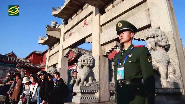 武警官兵泰山执勤剪辑