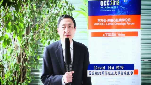 中国肿瘤心脏病学已经走在了世界的前沿  David HSI