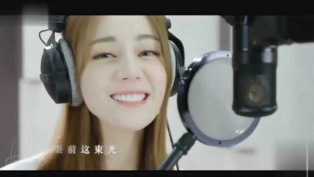 迪丽热巴献唱暖心励志主题曲《向上的光》致敬青春中国!