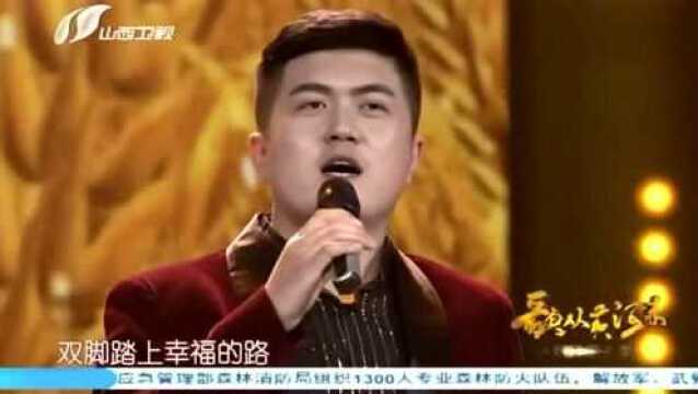 郭瑞演唱《双脚踏上幸福路》令人回味无穷,经典听不够