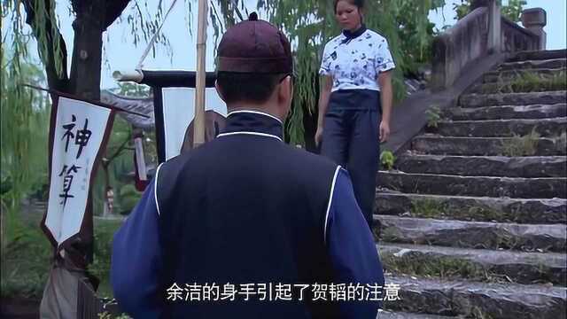 为了实施解衣衣人的计划,贺韬来到余洁的家中,打算一探究竟