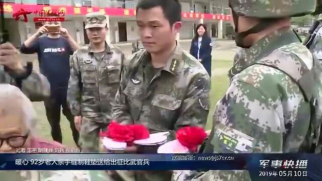 暖心!92岁老人亲手缝制鞋垫送给出征比武官兵