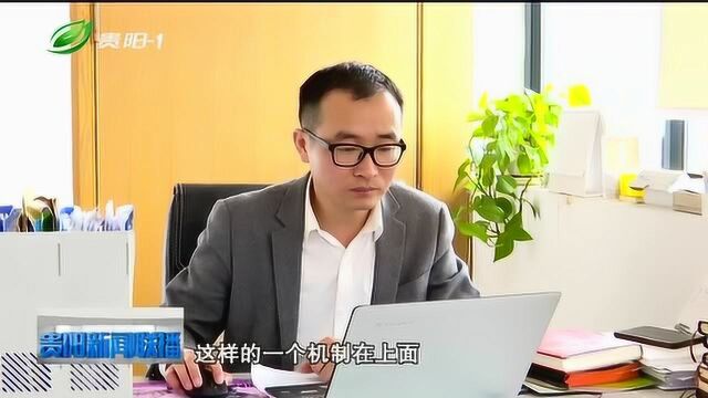 创客龚博翔:贵阳是科技和数据铸造的新城