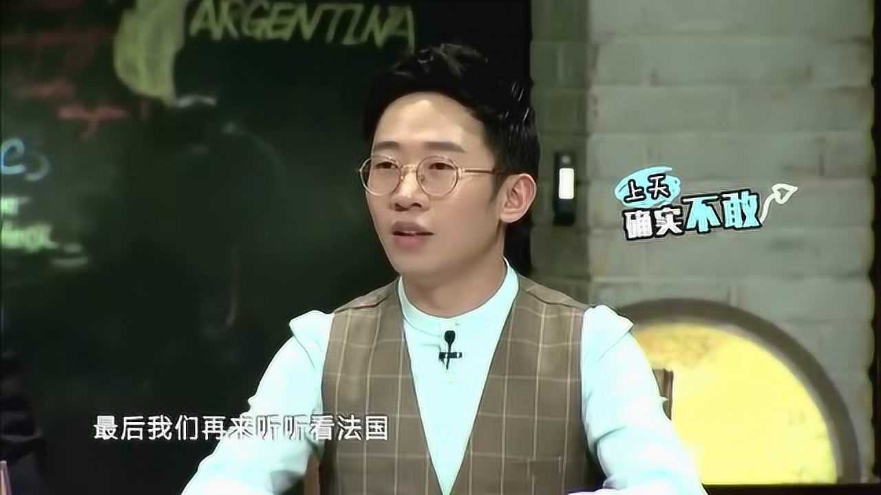 信誓蛋蛋上非正式会谈铁蛋好搞笑啊!