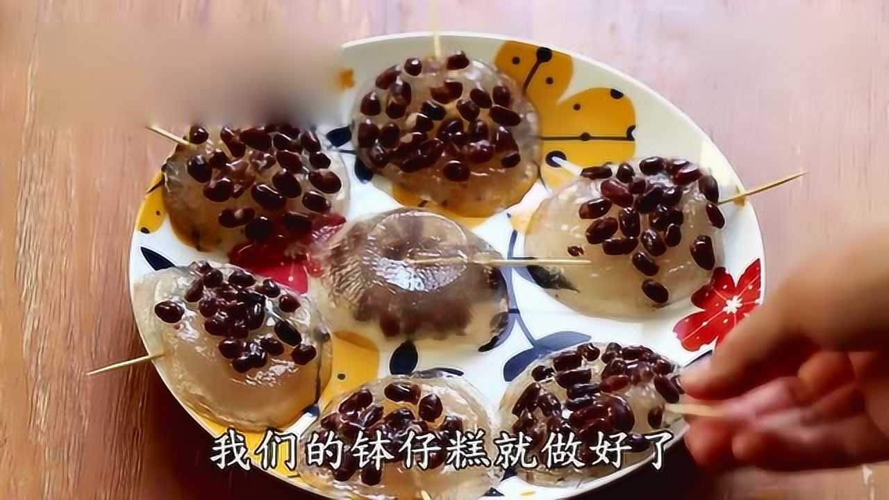 缽仔糕的做法很多人喜歡吃卻不會做進來教你製作的詳細步驟