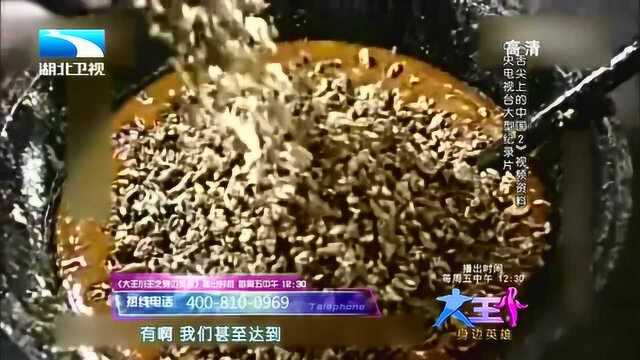 切糕王子自曝销售切糕往事,从亏本坚持到最后才能成功