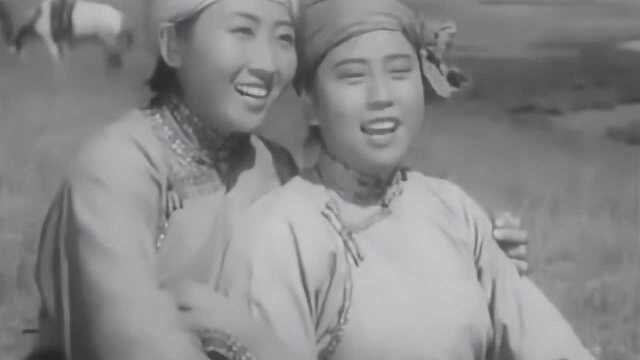 《草原牧歌》1953年电影《草原上的人们》插曲