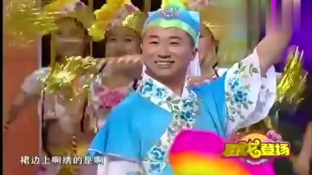 经典二人转李小明李欣茹等人《打秋千》,韵味十足,好听极了!