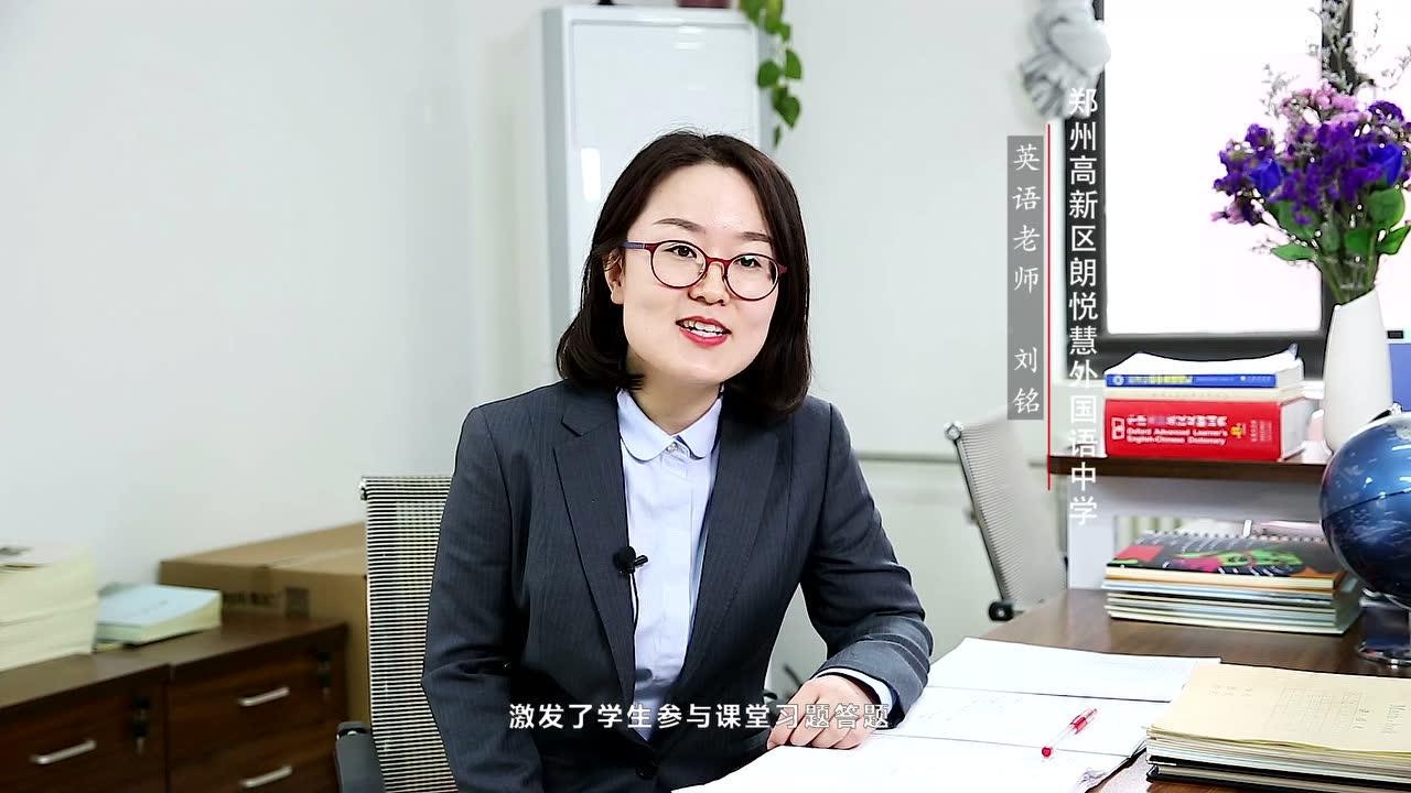 爱学堂未来课堂宣传片