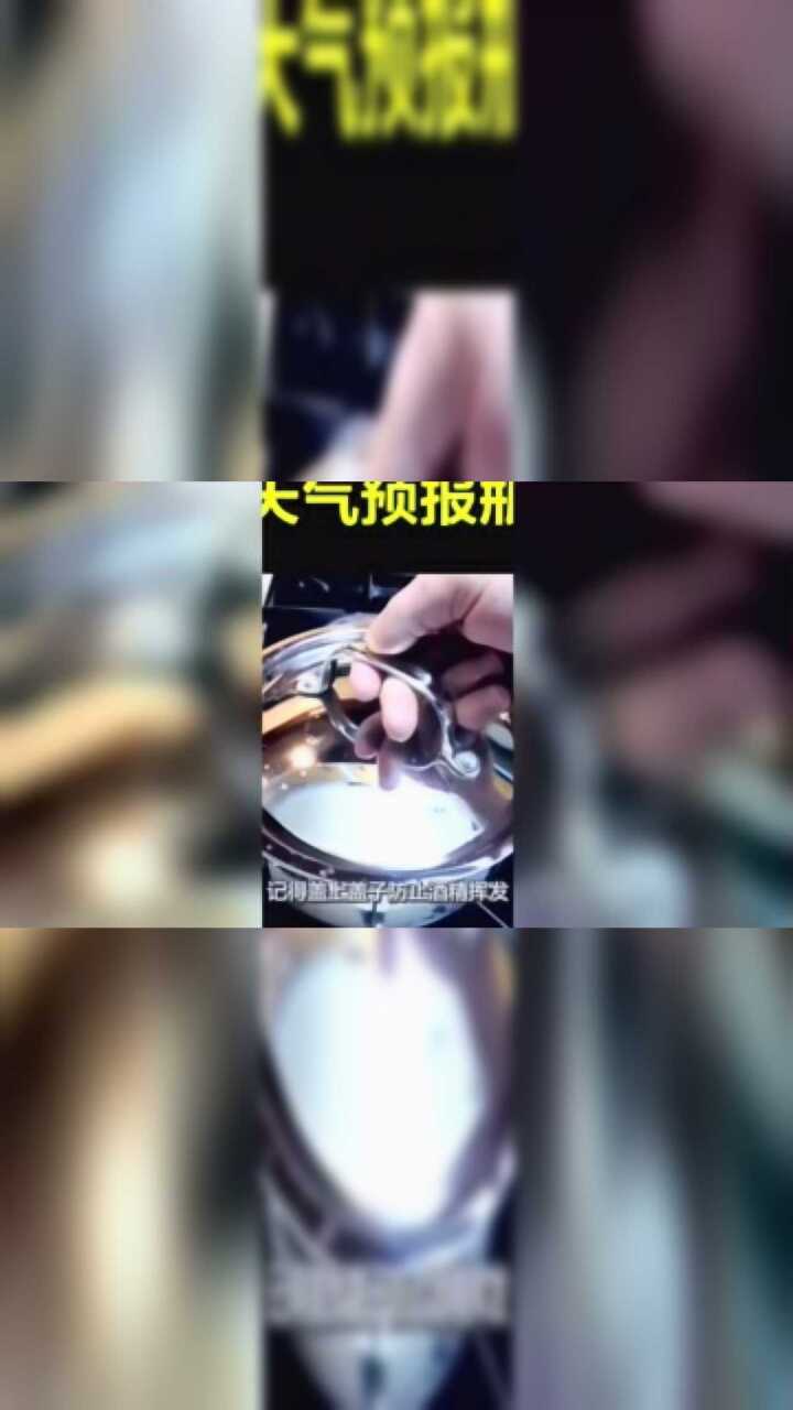 充满科技的天气预报瓶,你知道怎么制作吗?很简单!腾讯视频