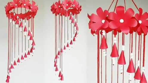 DIY生活小妙招，花朵风铃的剪纸制作方法，挂起来非常漂亮！