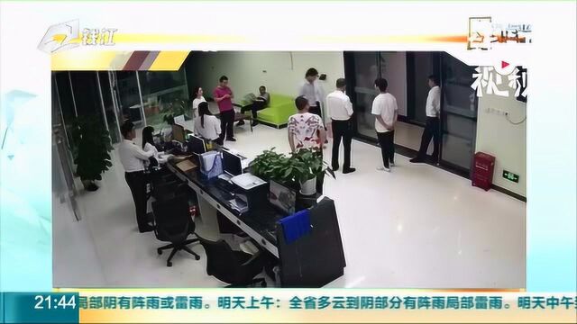 闯同行公司阻挠签约 武汉一房产中介员工被辞