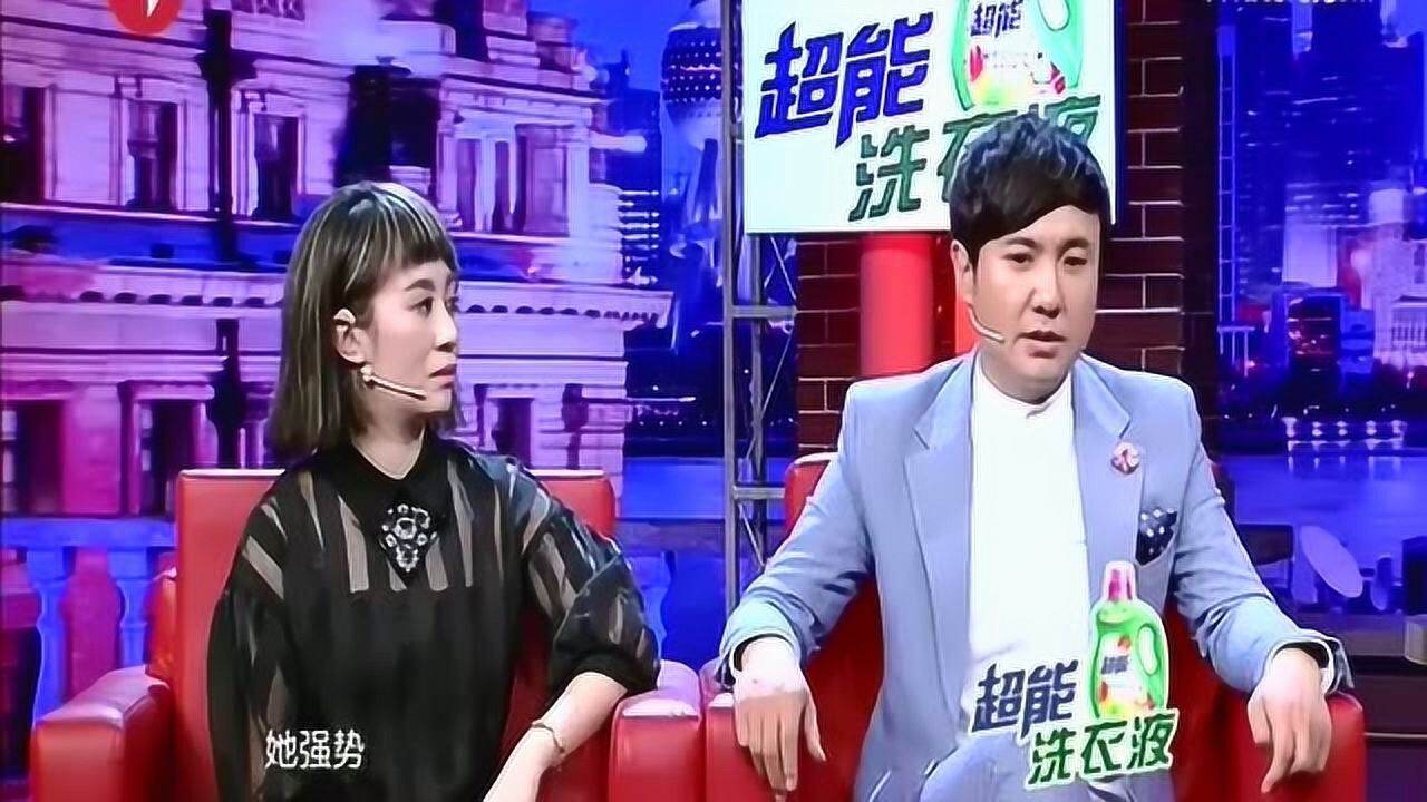 金星秀沈腾太了解马丽一句话点出她为什么没嫁人