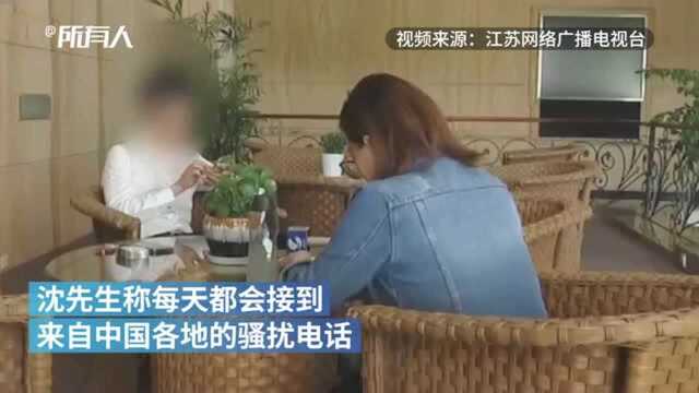 888靓号被电视剧使用,男子遭来电骚扰