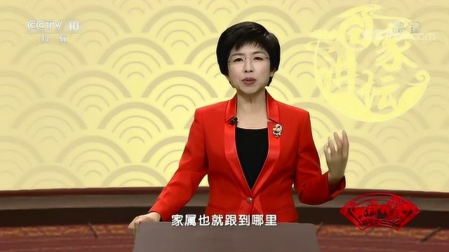 百家讲坛:忧乐共与天下同欧阳修的“读物”