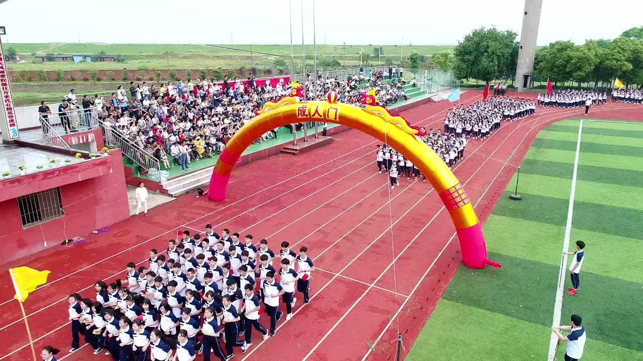 拖船中学2018级成人仪式礼成