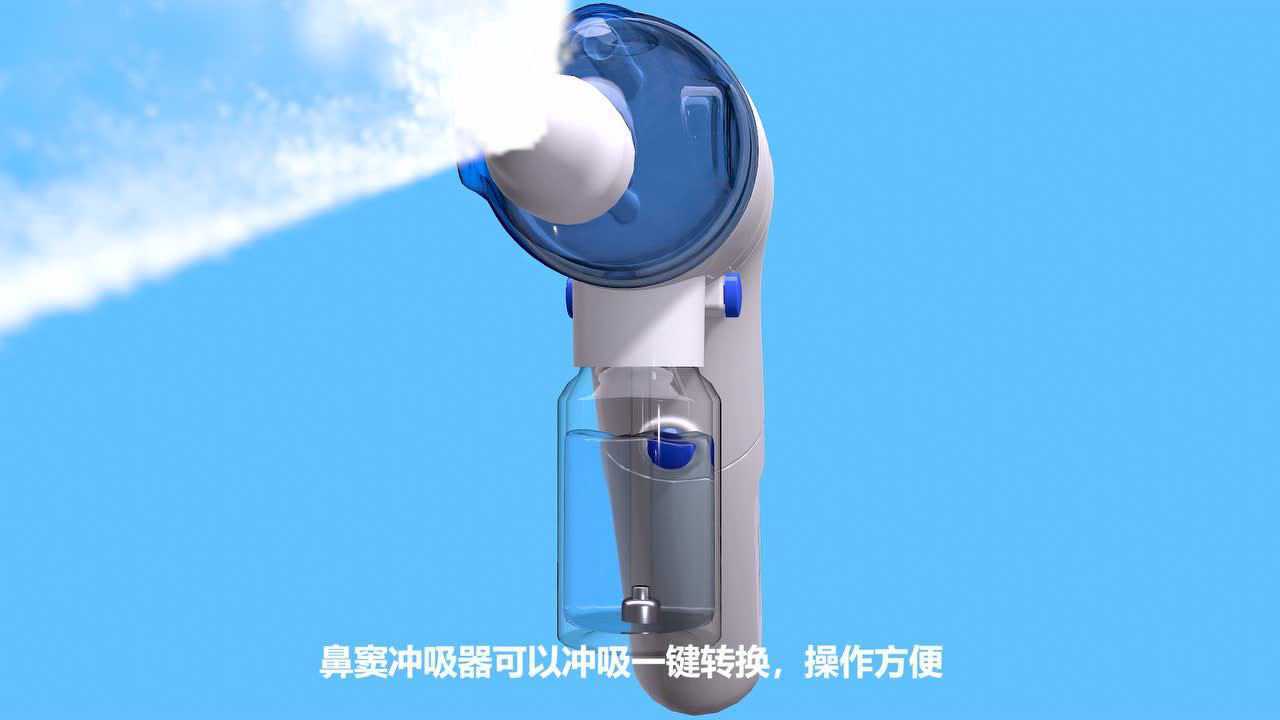 鼻窦冲吸器视频