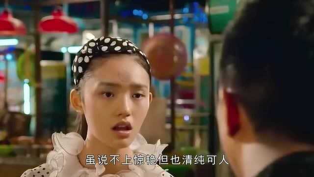 四版美人鱼盘点:徐怀钰美艳,钟丽缇经典,林允太颠覆!