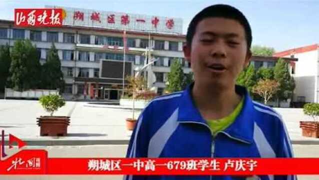 给这个正能量的山西少年点赞!