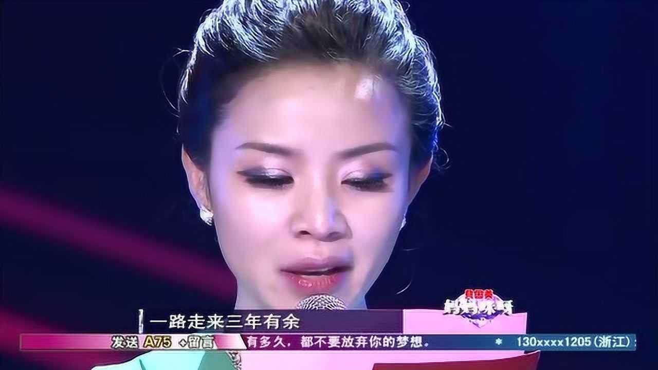 妈妈咪呀 第1季金昀老公的信感动众人,说着眼泪便流出来,希望你克服