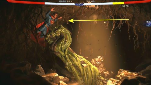 沼泽怪物VS超人，沼泽怪物变出巨手把超人的身体直接掰断，恐怖