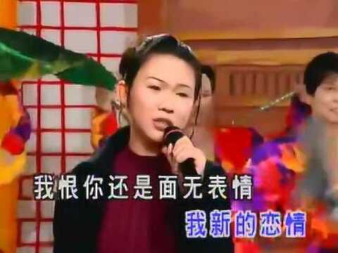 卓依婷《新恋情》