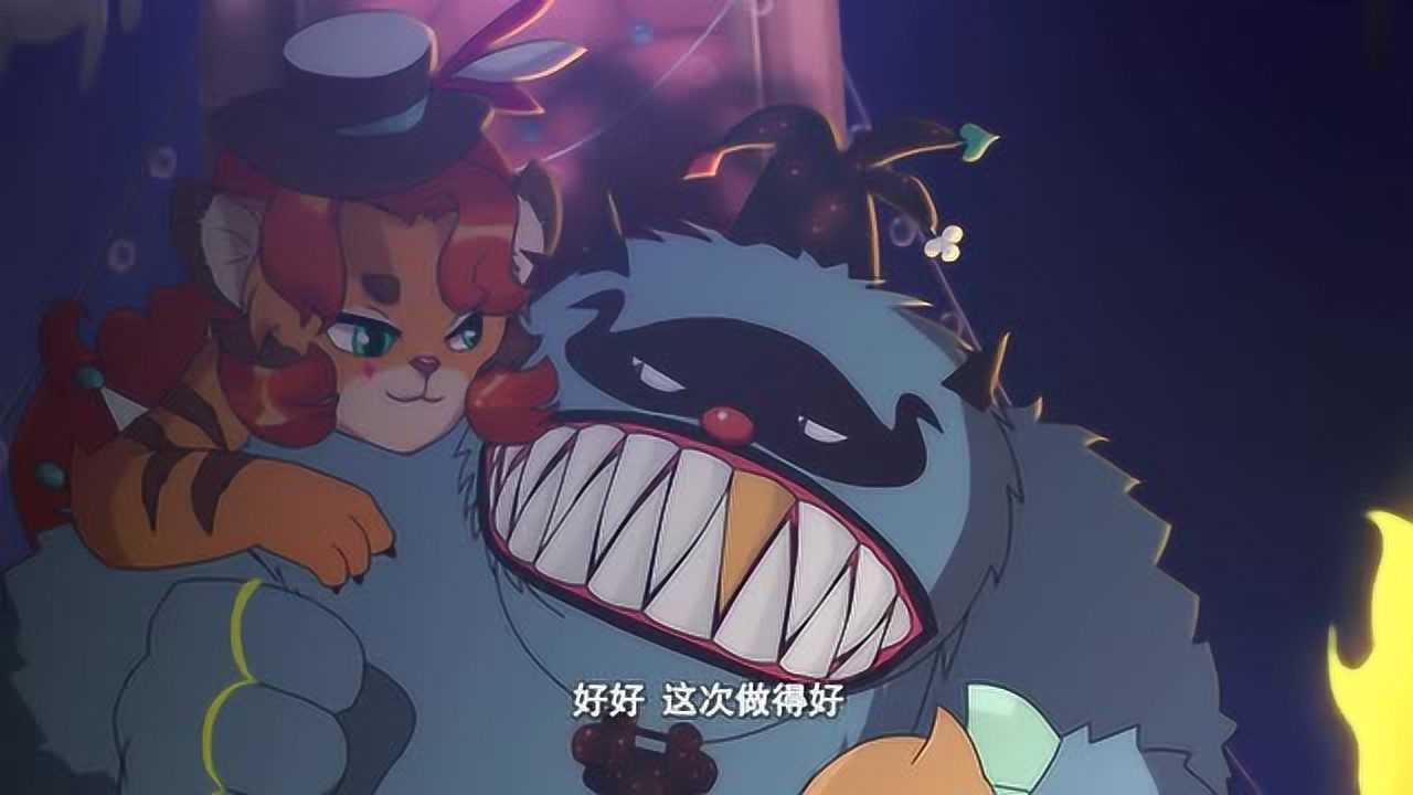 京剧猫:傀儡师给大家准备了一个游戏,好让星罗班完美的退场