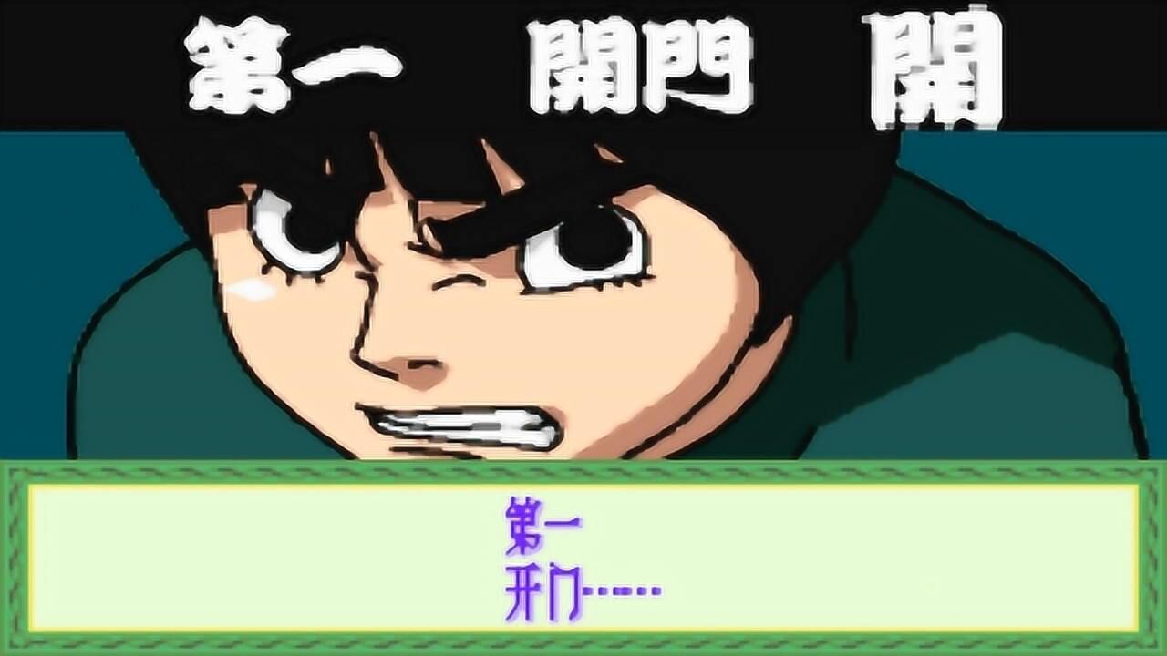 gba火影忍者-木叶战记-22佐助vs小李,我爱罗登场