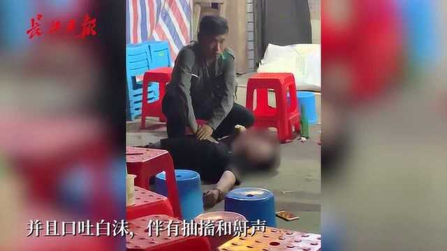 为他点赞!路人晕厥倒地,武汉滴滴代驾司机凌晨施救