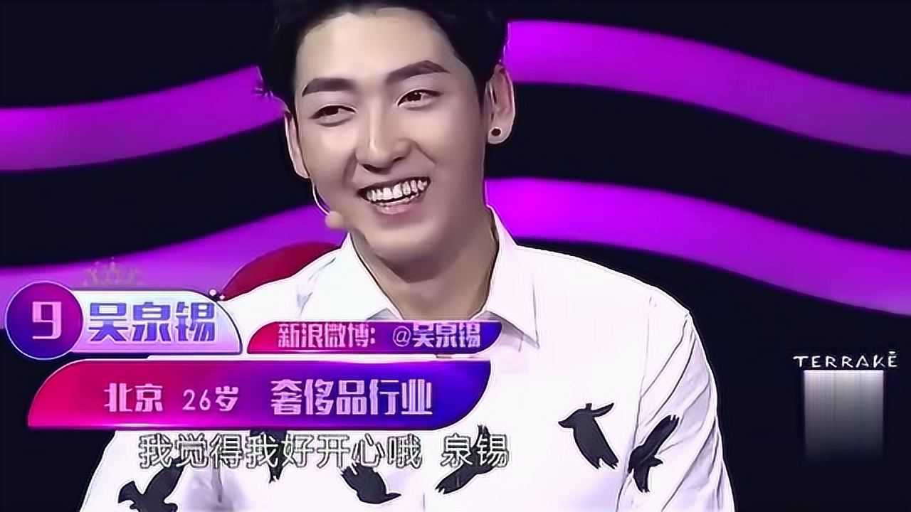 非常完美:吴泉锡讲述离开一个月的原因,主持人暖心鼓励太有爱