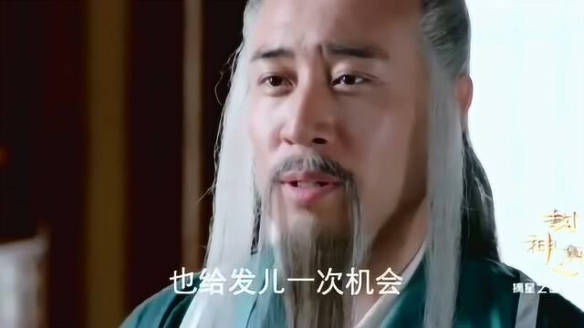 姜子牙一语道破天机,大周天子是姬发,姬昌一脸的不可思议