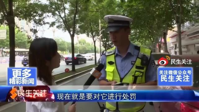 新式违停告知单“上岗” 处罚更精准迅速