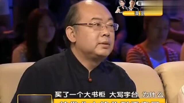 专家在潘家园怎么捡漏?花了500元买的宝贝,让沙特公主挑中!