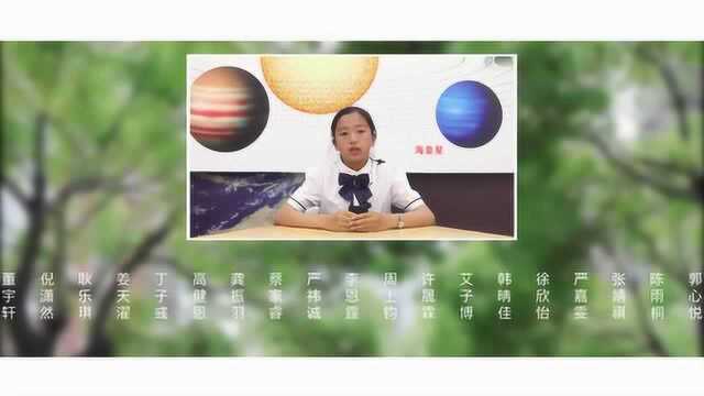 2019届上海杨浦区控江二村小学五6班毕业微电影在未来等你