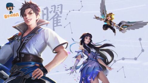 王者荣耀:新版本稷下星之队全员集齐!鲁班大师身高192cm?