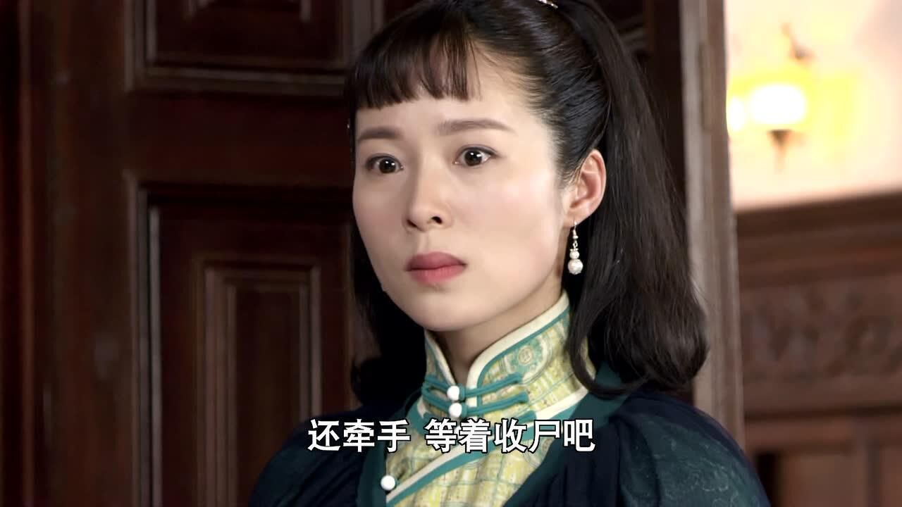 剧场古城小女人第27集