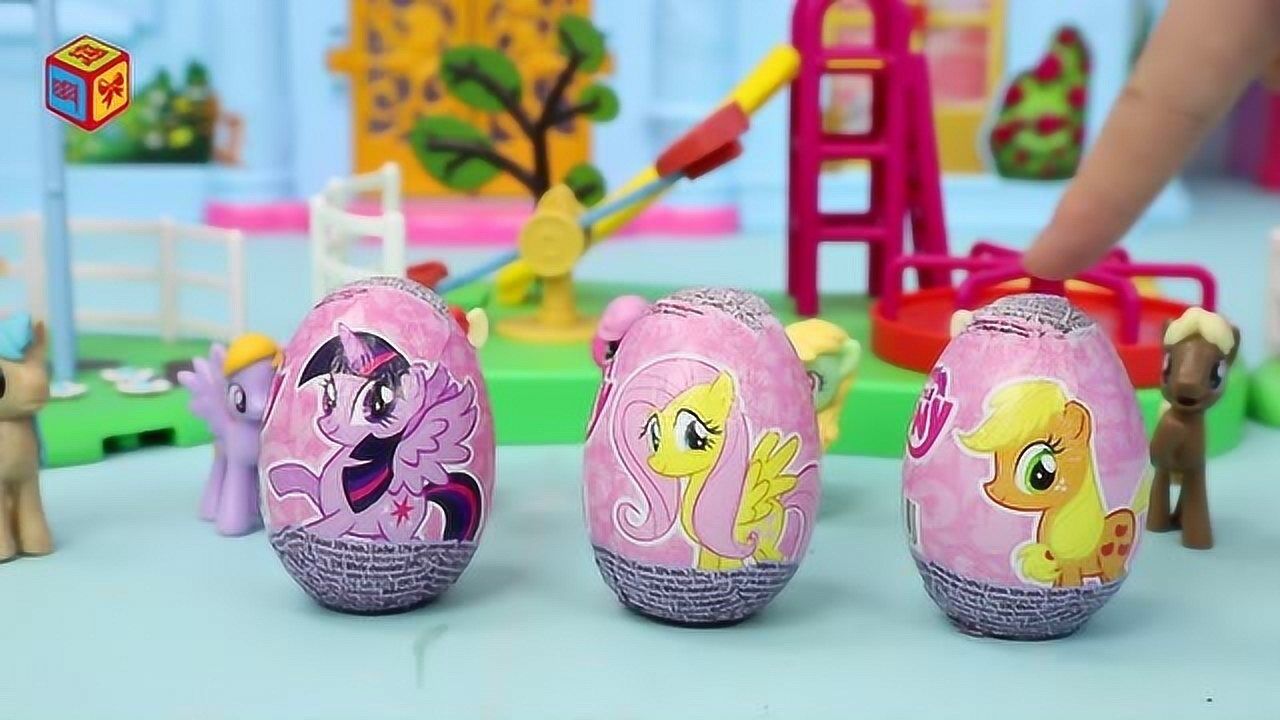 奇趣蛋玩具大全小马宝莉奇趣蛋拆出苹果嘉儿云宝印章