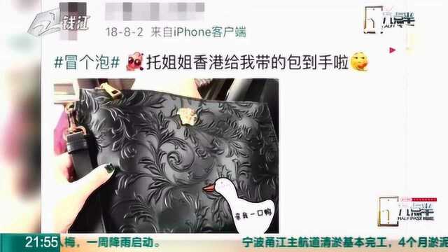 萧山一女子替父筹款却微博炫富 众筹平台审核又该如何完善