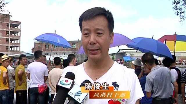 举办十二生肖龙舟赛