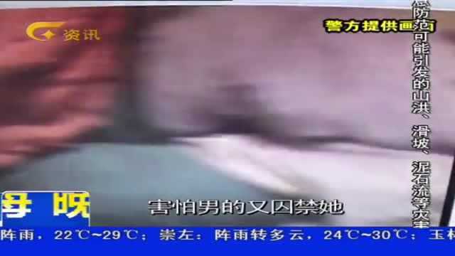 男子用铁链囚禁女子对她为所欲为,被抓时还狡辩:我这是为了爱