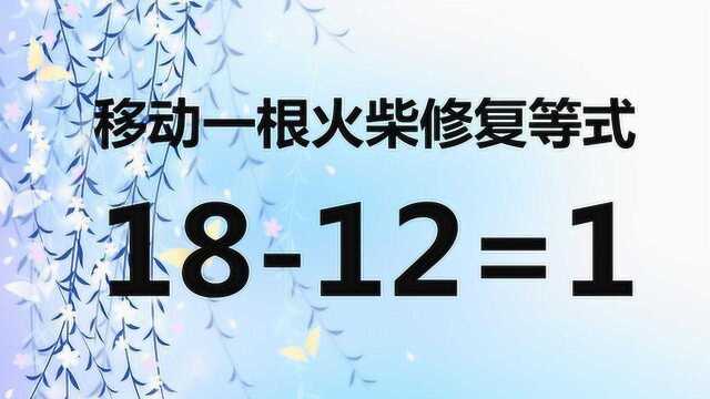 简单的数学题,也不能小觑,粗心大意容易做错,你来试试吧!