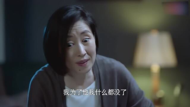 丈夫要跟老婆离婚,老婆竟然半夜逼儿子,还干出这种事!