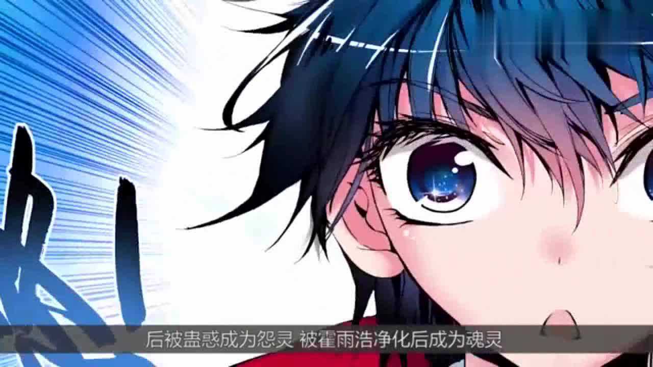 霍雨浩变成情绪之神,7大魂灵对应7种情绪,这些你都知道吗_腾讯视频}