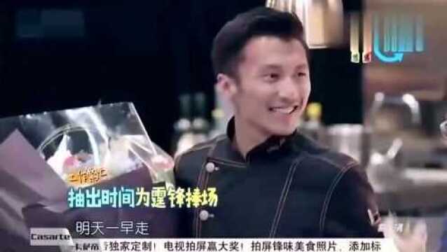 这就是英皇的老板?谢霆锋哽咽:没他就没现在的我!