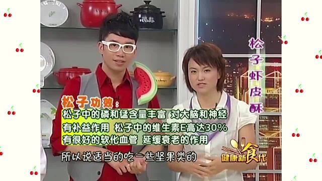 虾皮怎么做才好吃?大厨手把手教你,学会一周吃五次