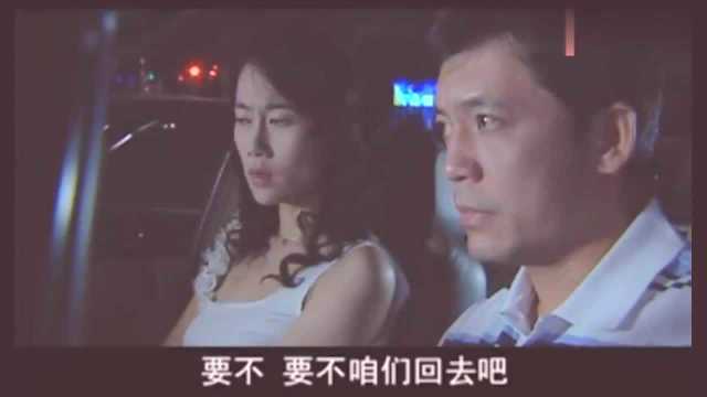 夫妻两参加变态交换游戏,不料对方老婆和老公认识,精彩了