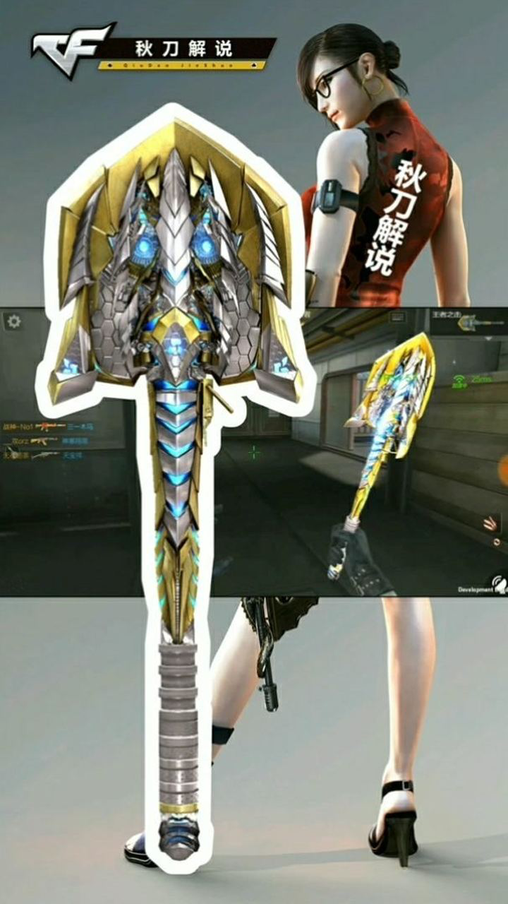 cf手游王者之击即将上线比擎天帅20倍