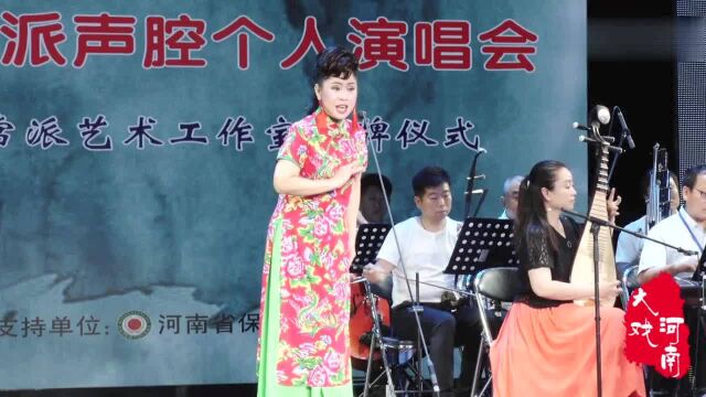 杨春艳演唱:豫剧《李双双》“埋怨声喜旺你个狠心肠”选段