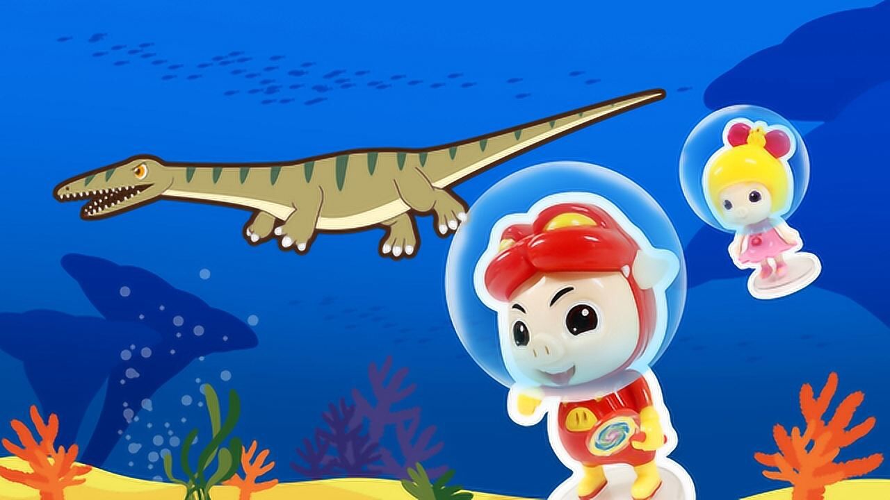 恐龙日记一起潜水吧猪猪侠知识大百科探索海底世界