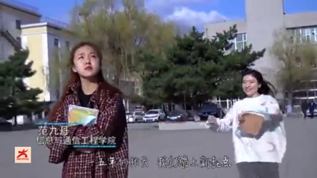 哈尔滨工程大学 2019毕业季#MV,送你青春启航